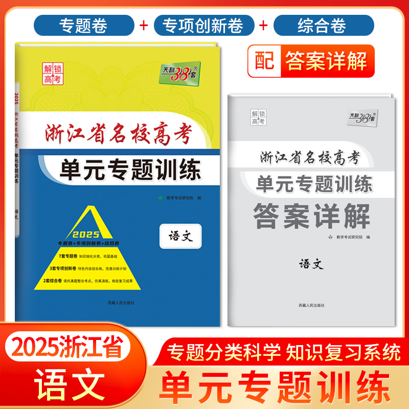 高考数学，那个传说中的满分是多少分？解锁学霸秘籍！