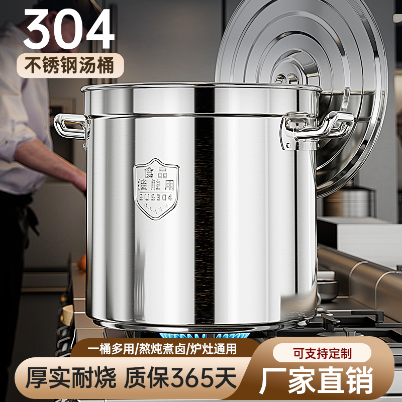 燎工品牌高品质移动式储罐：食品级304/316不锈钢桶，解锁厨房新玩法！