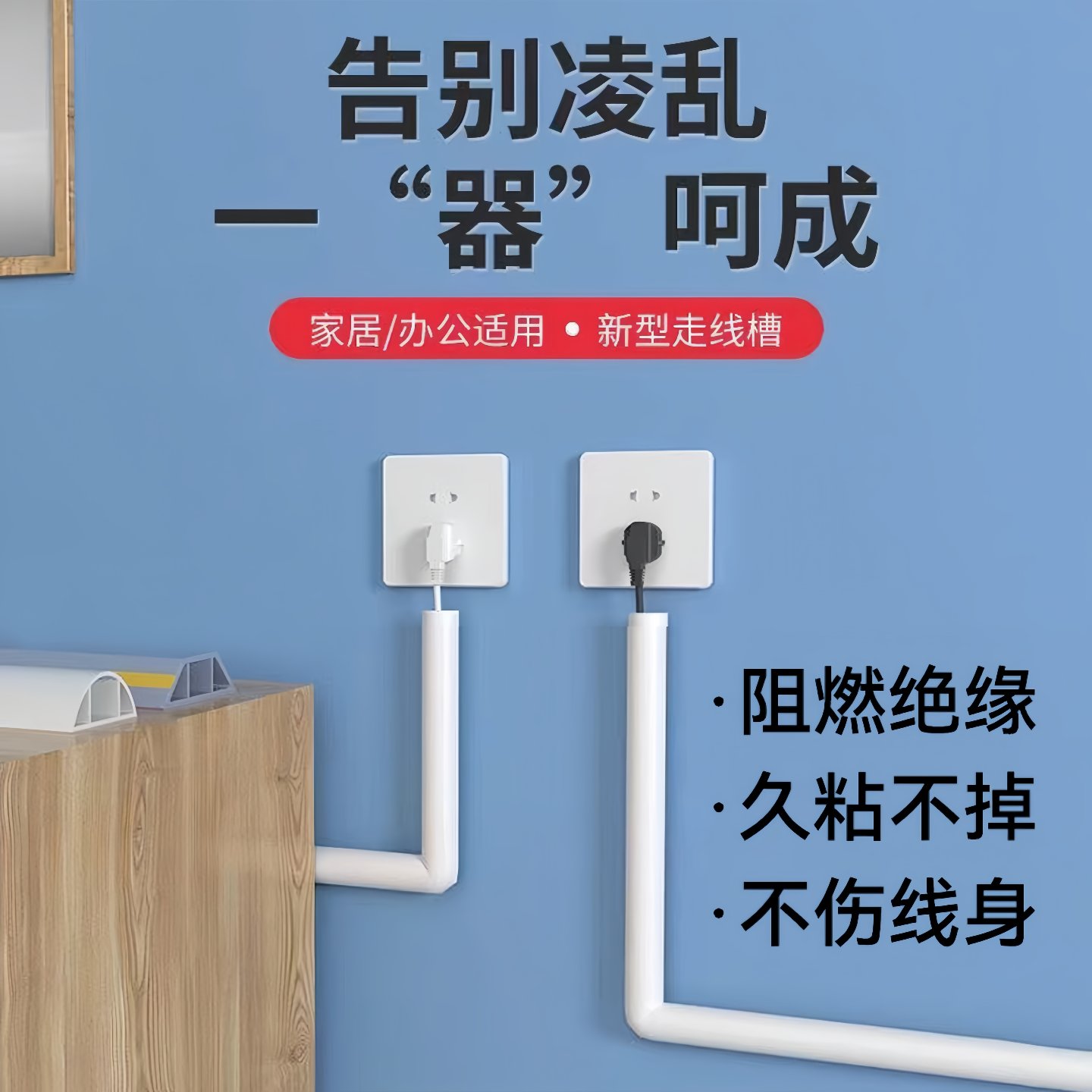 2040/3060/4040/4080铝合金线槽电线走铝线槽：未来家装必备神器？