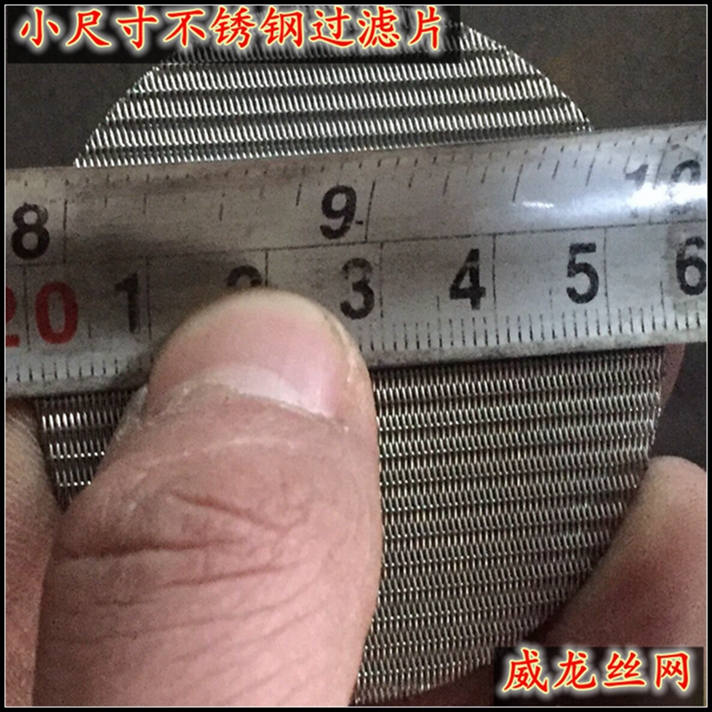 粉末不锈钢烧结圆片：高效过滤，安全无忧的守护者️
