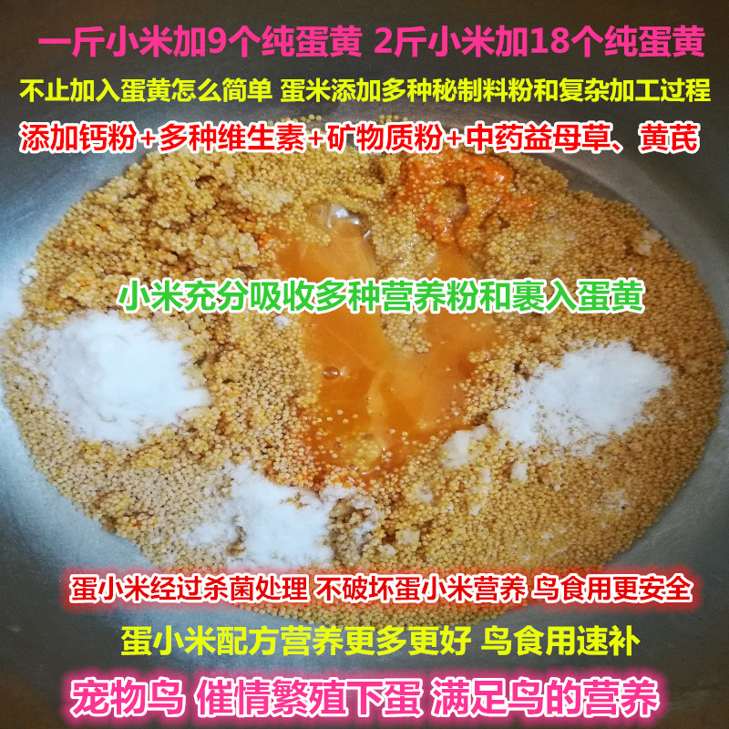 幻兽大揭秘！帕鲁配种天擒鸟，繁殖秘籍你get了吗？繁殖大师必备!