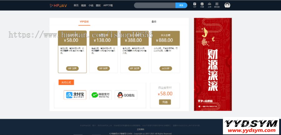 Msvod V10全新正版开源在线视频源码/整合云转码代理分销试看推广打赏官方正版源码