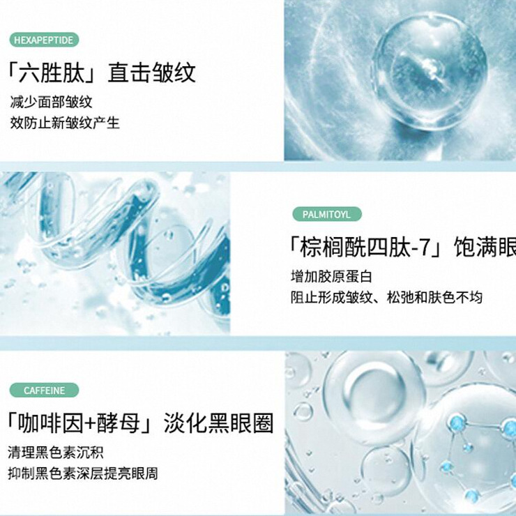 袋鼠妈妈大米眼霜：孕期哺乳期护肤神器，保湿水润焕颜的秘密武器！