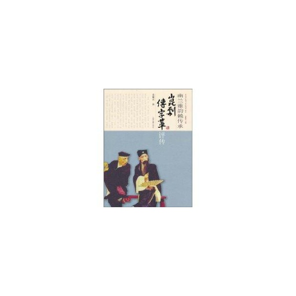 恒孚银楼金玉平安系列：梅兰竹菊足金镶嵌和田玉平安扣，传承东方美学的艺术品✨
