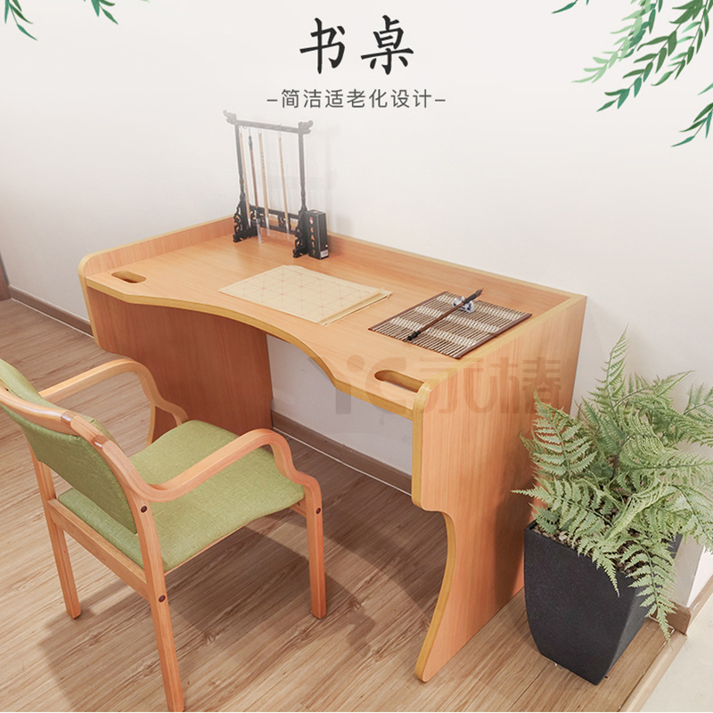 养老院书桌椅防磕碰适老化家具：如何选择经济型木质书法桌？