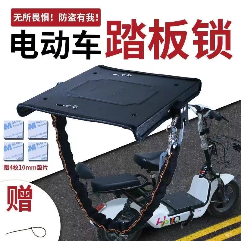 五星钻豹电动车锁芯升级指南，告别偷窃烦恼！