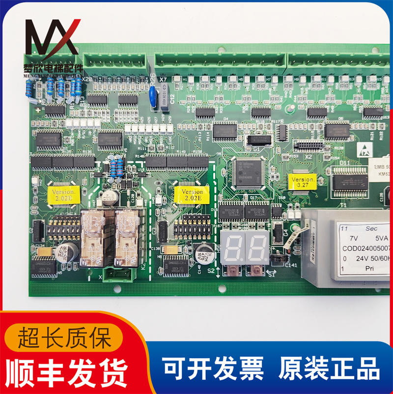 X500 2V100125电梯主板：质保现货，让安全与效率并存！