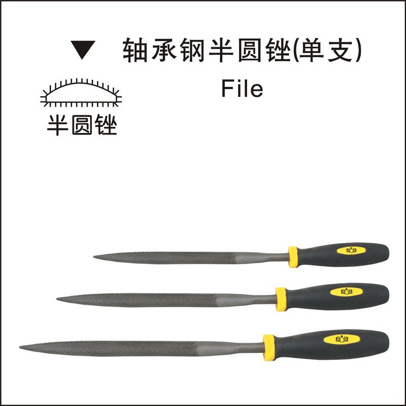 鹰之印中半圆锉刀：木工板挫的秘密武器，解锁完美曲线！