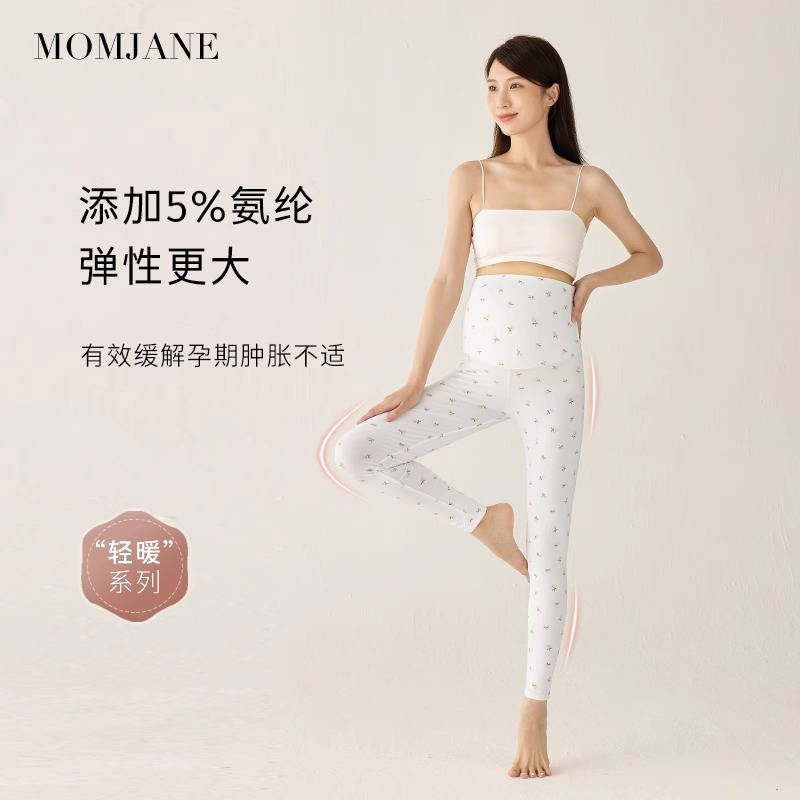 秋裤新潮流：超薄保暖，孕妇MM也能美美过冬！