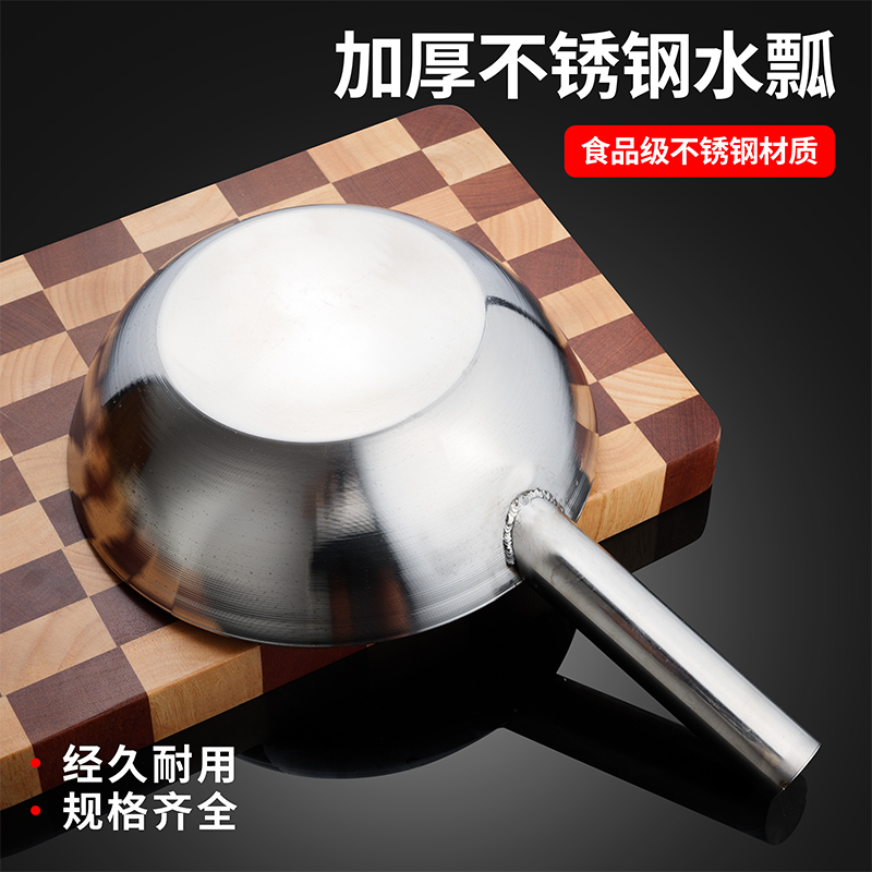 不锈钢水勺：厨房必备神器，长柄设计让你轻松舀取每一滴美味！✨