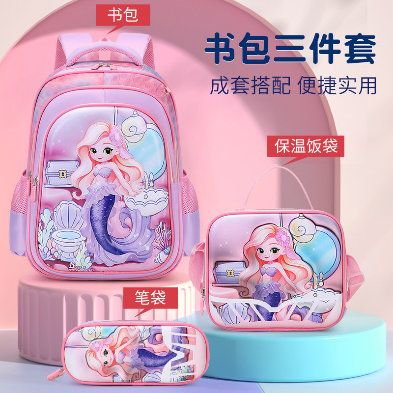 库洛米拉杆书包：小学生必备，轻松背负学习之旅✨
