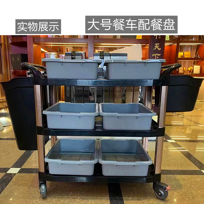南方GNF三层送餐车：酒店餐厅必备神器，静音轮带你轻松传菜！️