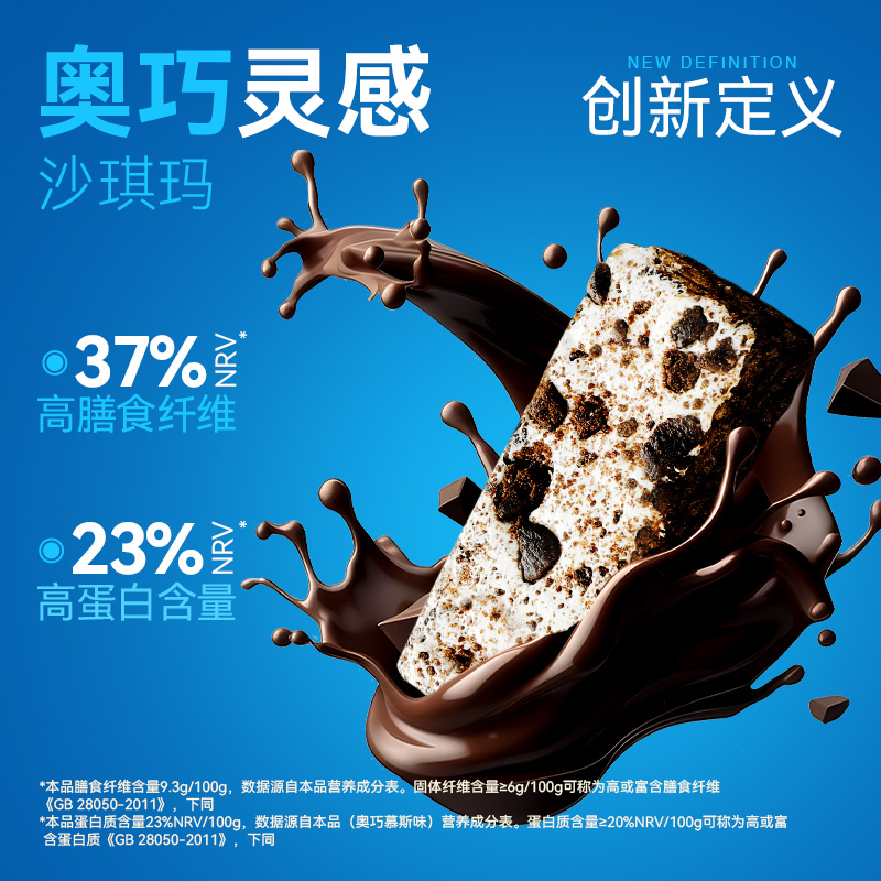 奥利奥沙琪玛：传统与创新的甜蜜碰撞?