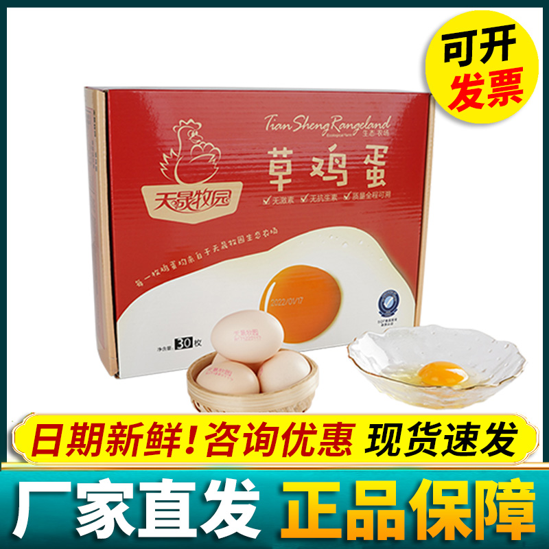喵满分叶黄素鸡蛋：给你的宠物最健康的宠爱！