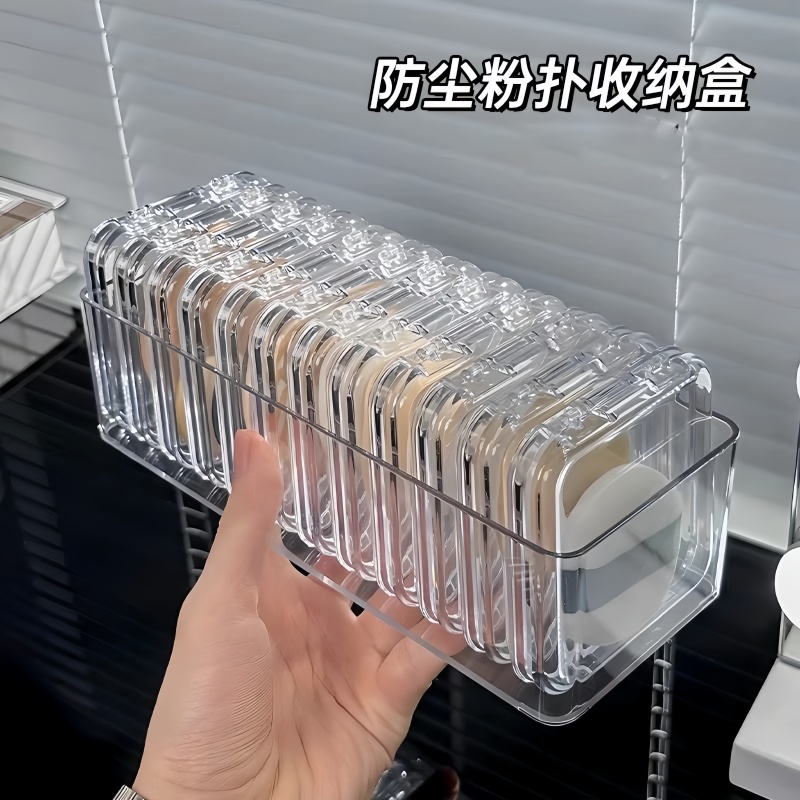 粉扑收纳盒真香！便携干净又ins风，出差党必备！这波不买亏死！