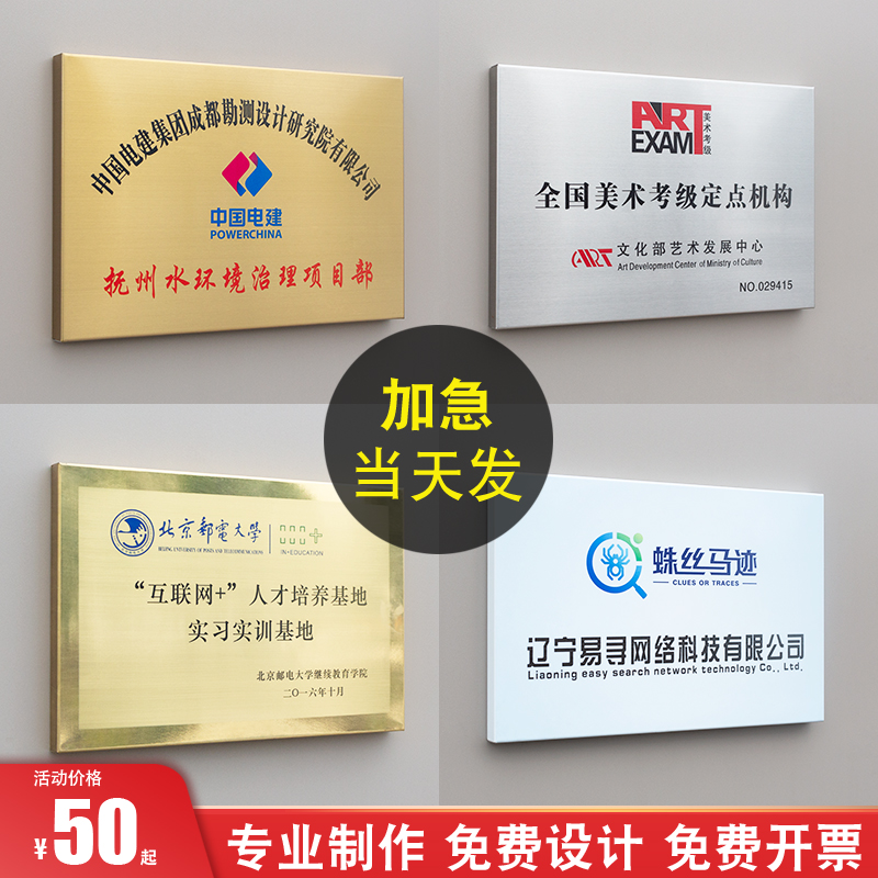 不锈钢广告牌定制攻略：打造专属门面新风尚！✨
