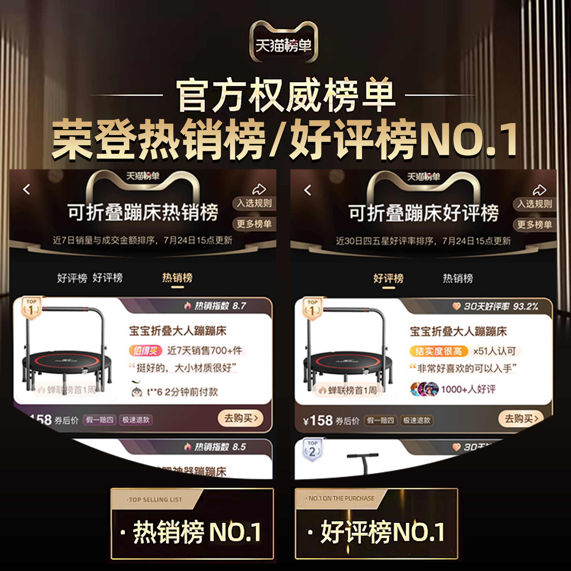 蹦蹦床大揭秘：家庭娱乐新宠，宝宝大人共享欢乐时光！