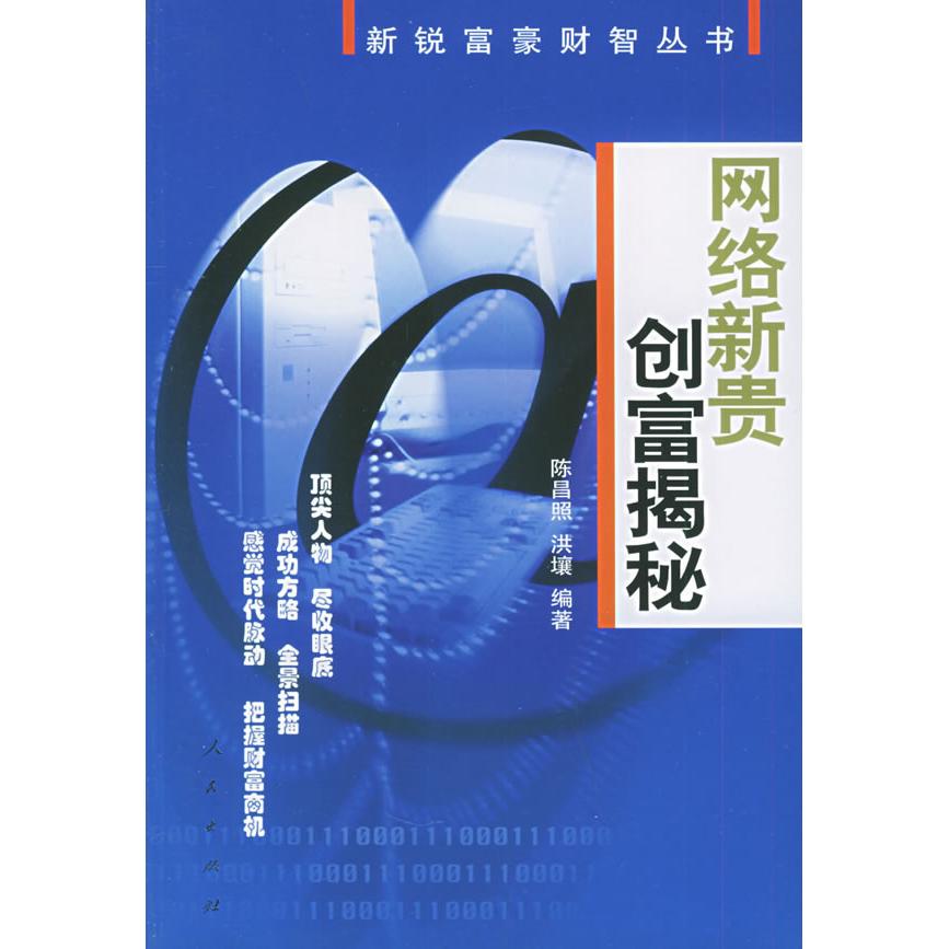 菜鸟网络好做吗？揭秘这个“快递界新贵”的真实体验！
