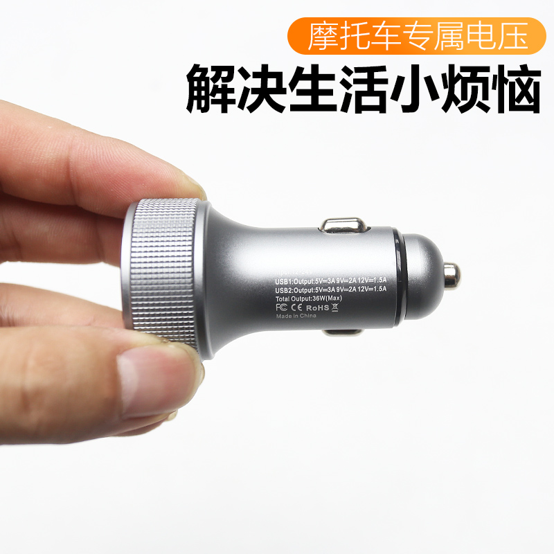 20-24款雅马哈NMAX155/XMAX300 USB充电器改装一拖二车充数据线，解锁骑行新姿势！