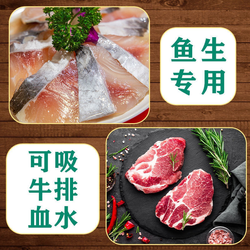 一次性生鲜吸水纸厨房必备神器，牛排鱼虾的完美搭档！
