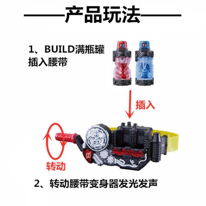 国产假面骑士BUILD腰带：创骑E总驱动器变身器，你的童年回忆进化了吗？