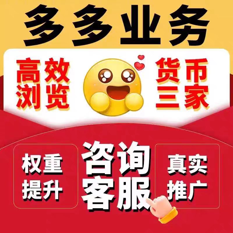 手淘推荐访客来源揭秘！大数据告诉你流量的秘密，你猜对了吗？