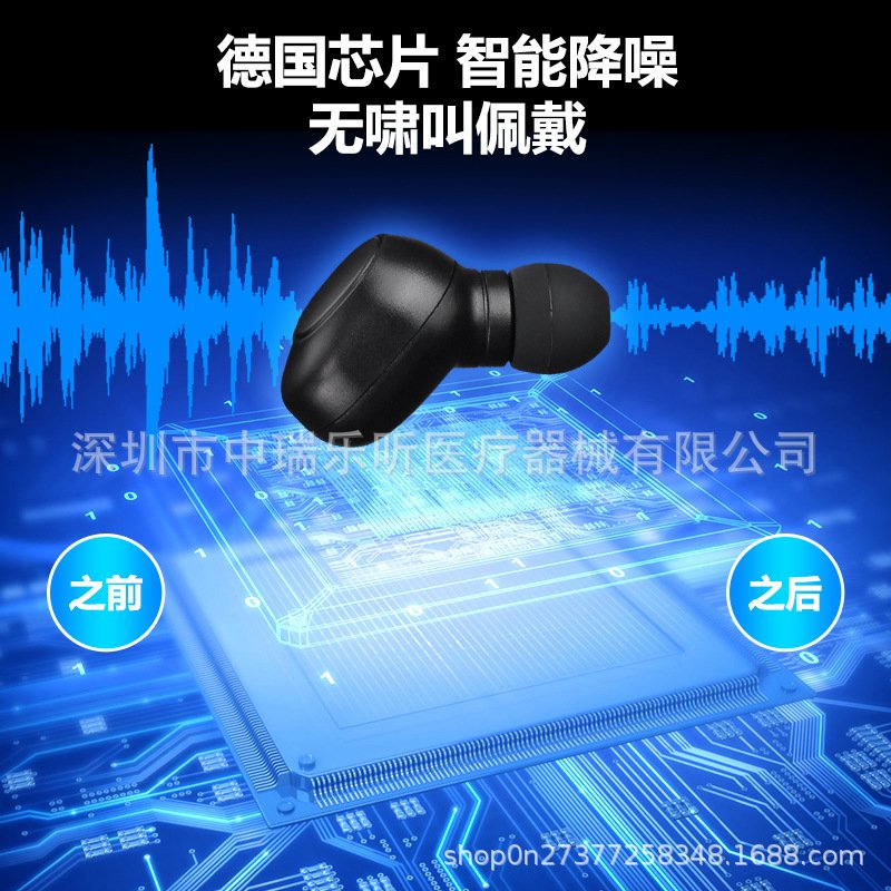 日本直邮欧姆龙AK-15！听觉救星来了！助听器界天花板？真的不香吗？