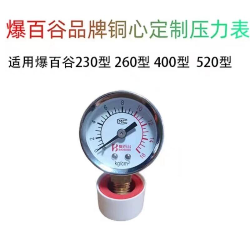 爆白谷爆米花机配件大揭秘：气表布袋子、硅胶垫子、灯芯油炉矿物油全解析！