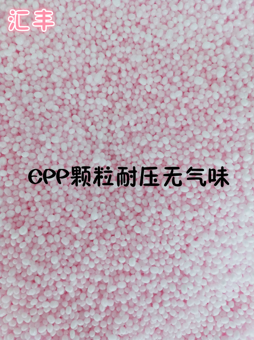 新品EPP绿色颗粒保丽龙懒人沙发填充颗粒豆袋抱枕填充物泡沫粒子：懒人沙发的秘密武器