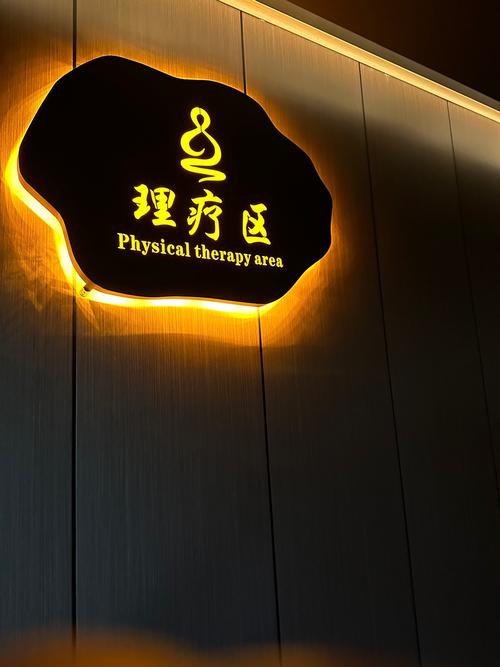 前天去了成都武侯高档足道水会,花样真是让人眼花缭乱