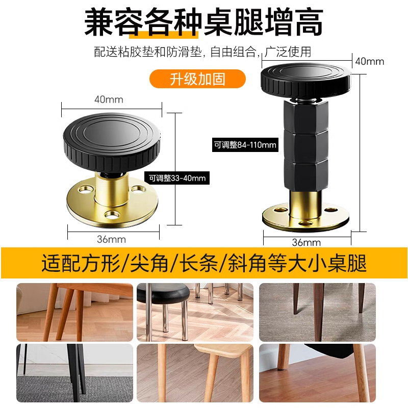 桌子增高器家具脚垫大揭秘：让居家生活更舒适的秘密武器！