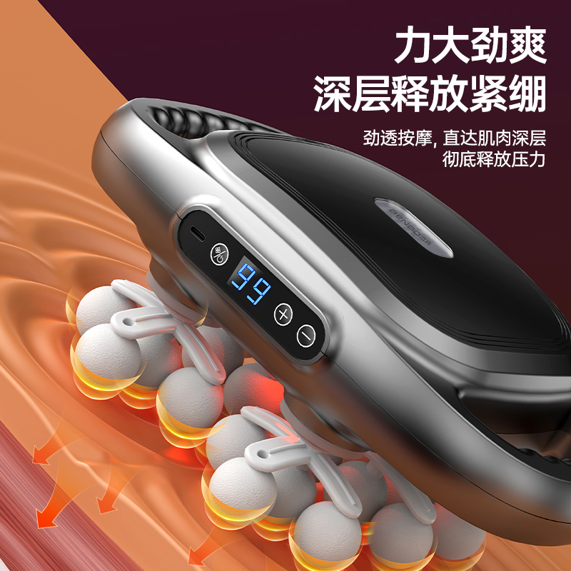麦瑞克新款绝影筋膜枪：深层放松，告别肌肉疲劳