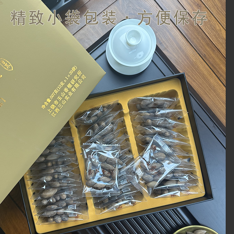 宋榧2024新货玉山香榧：高端坚果礼盒，送礼佳选，年货必备！