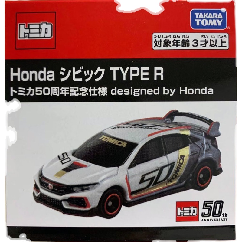思域Type S是什么？它与Type R有何区别？