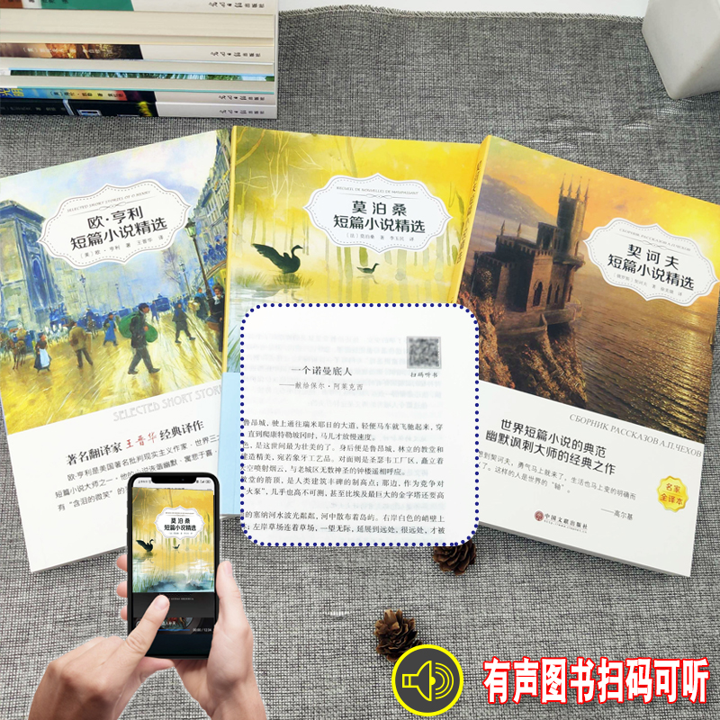 项链莫泊桑赏析：绝绝子，这波操作太秀了，小白必看，教科书般的文学解读！