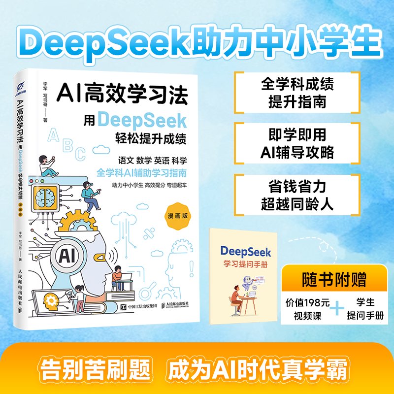 篮球比赛图片漫画怎么画？手残党也能轻松上手！