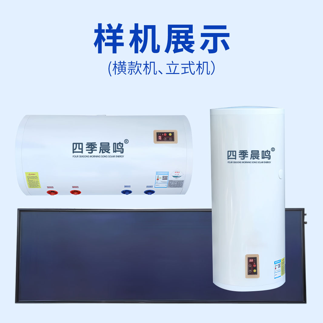 太阳能热水器农村家用全自动智能光电两用一体加热加厚保温不锈钢：农村生活的新标配！