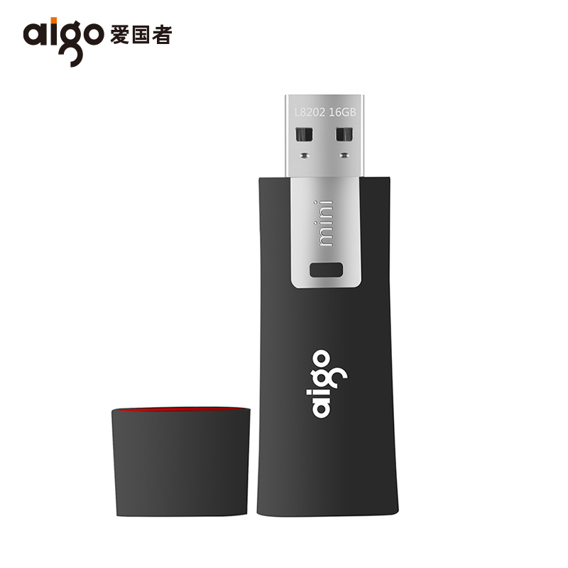 爱国者U盘L8202/L8302：商务安全新标杆，定制LOGO彰显企业魅力！