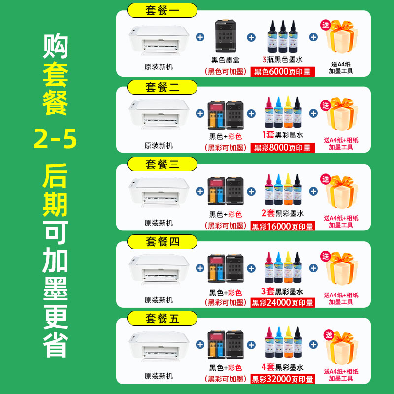 天翼云电脑价格揭秘！拒绝焦虑，教你如何用最少的钱享受极致办公体验