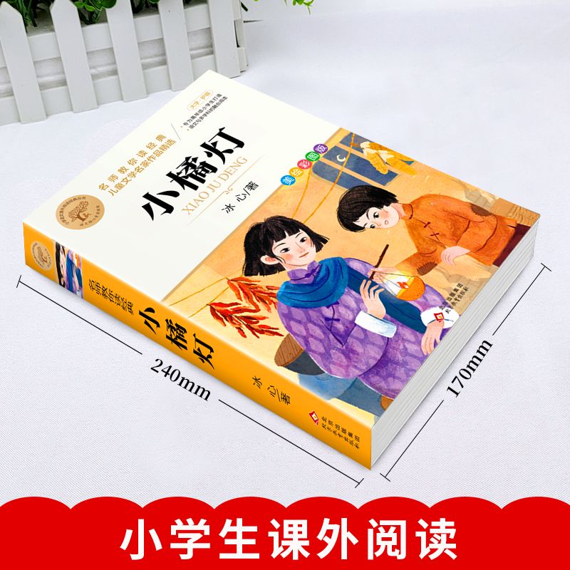 吴景超文集：学术巨擘的思想宝库，社会学者的必读书单！