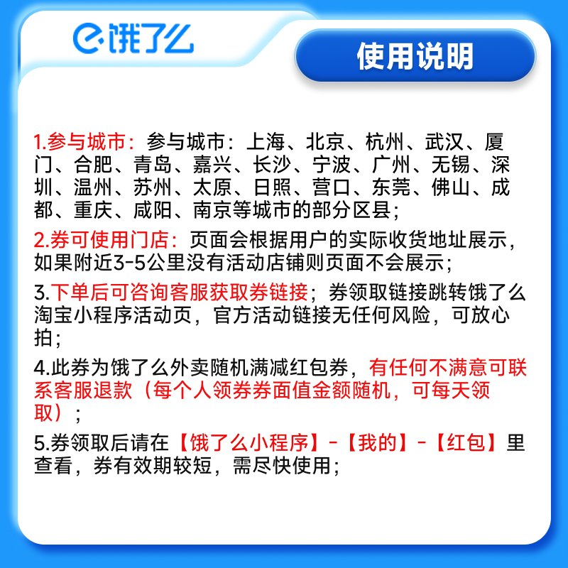 2024淘宝618超级红包活动时间：抢钱攻略来了！