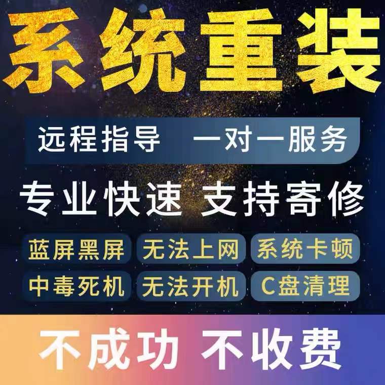 电脑BitLocker加密中断？不兼容蓝屏？重装系统后数据恢复秘籍来啦！️