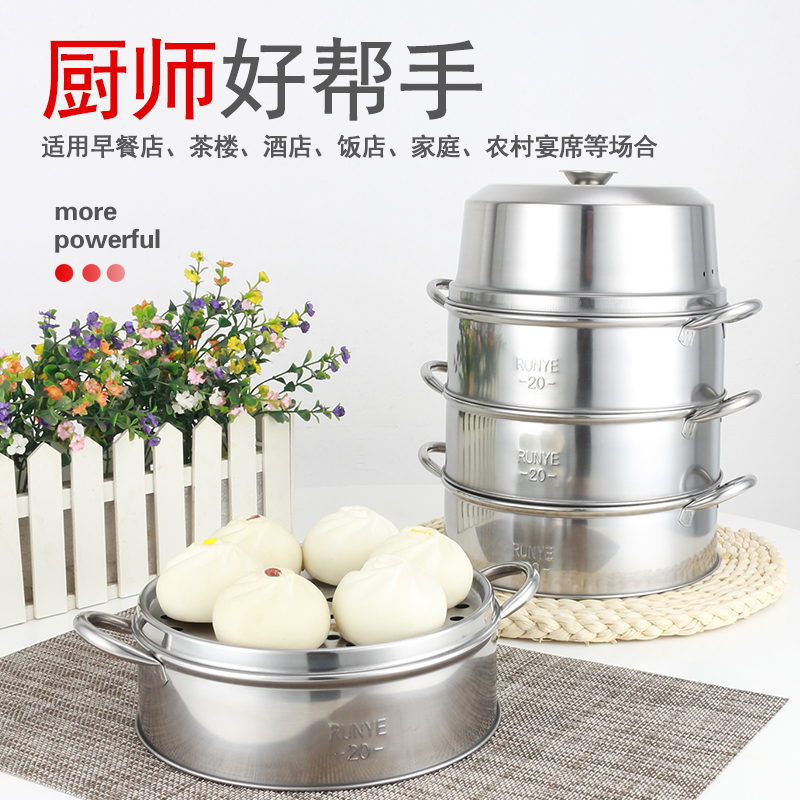 不锈钢蒸笼屉大揭秘：如何在家轻松变身大厨，解锁美食新境界？