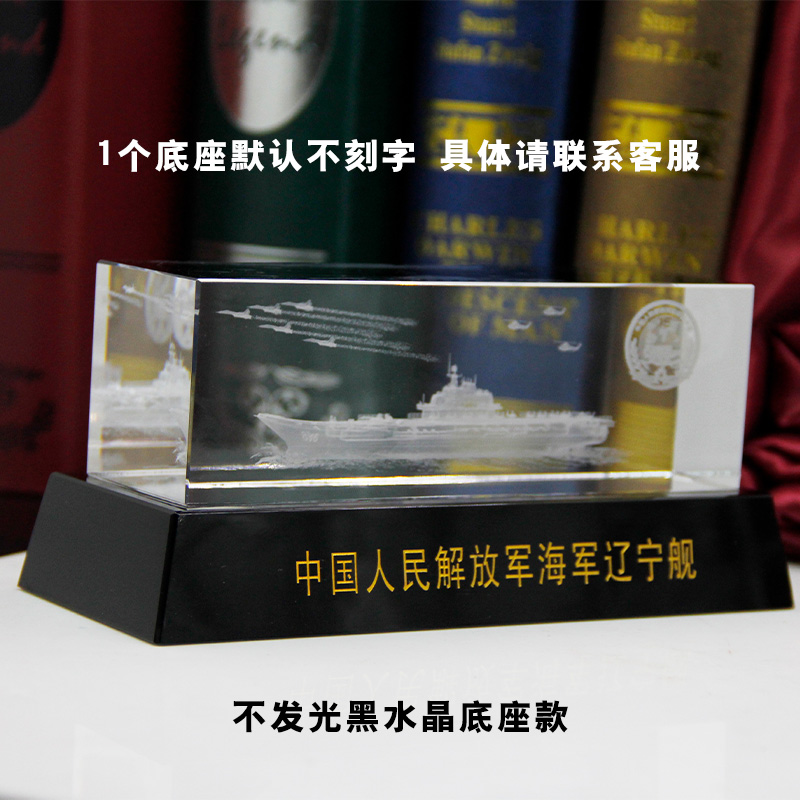 远洋货轮水晶激光内雕：收藏级模型的艺术与科技碰撞