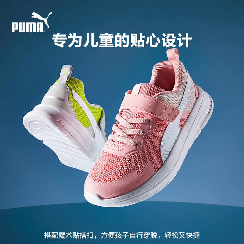 PUMA彪马童鞋：轻松穿脱，孩子的快乐运动鞋，解放爸妈双手的秘密武器！