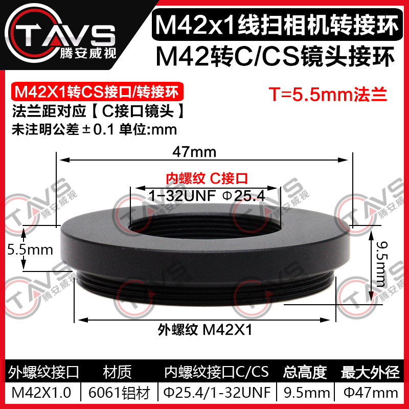 DJI大疆经纬系列开发者套件：解锁无人机新玩法，SKYPORT转接环套装V2引领潮流