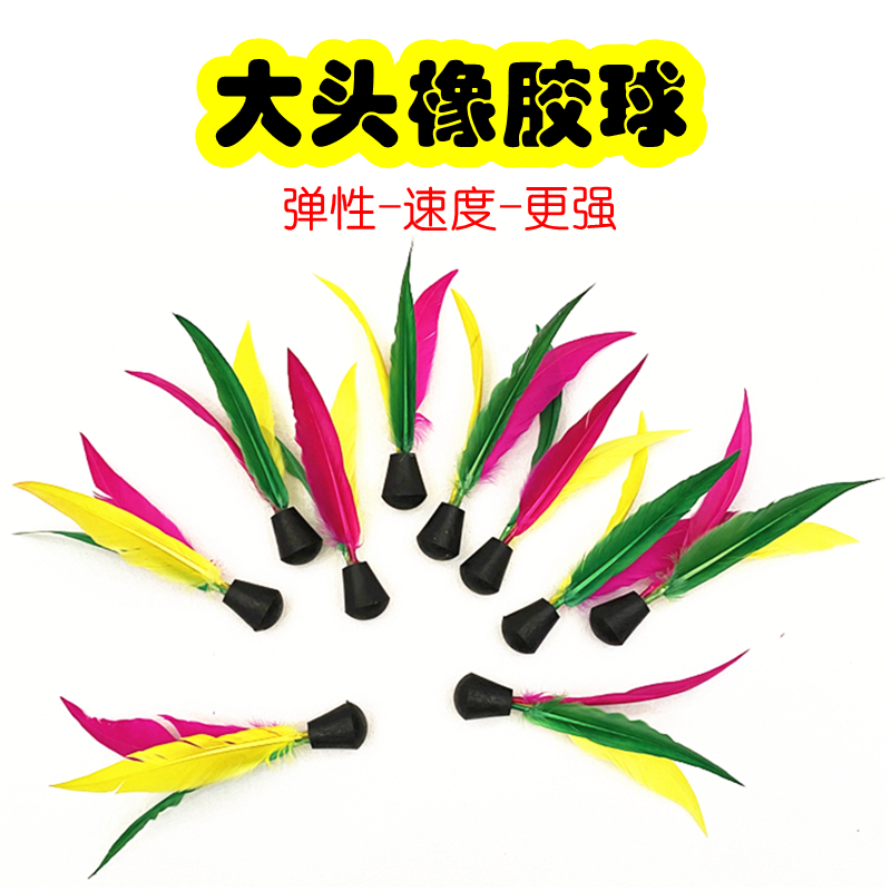 奥匹板羽球拍：三毛球橡胶高弹性，室内室外皆宜的全家欢娱乐神器！