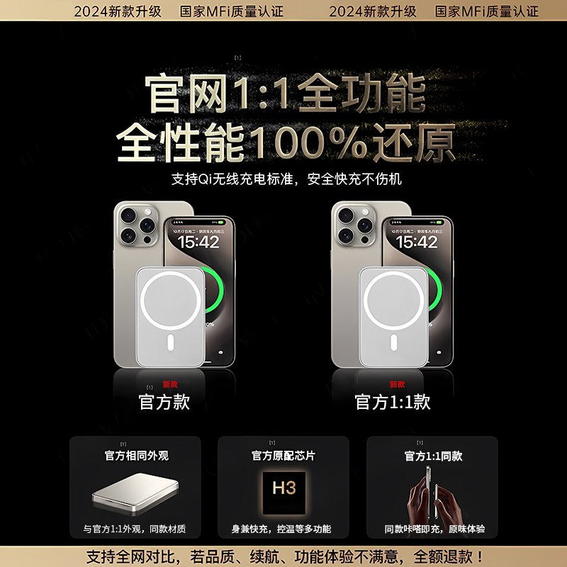 iPhone 16e支持磁吸充电？真相曝光！这波操作太香了！