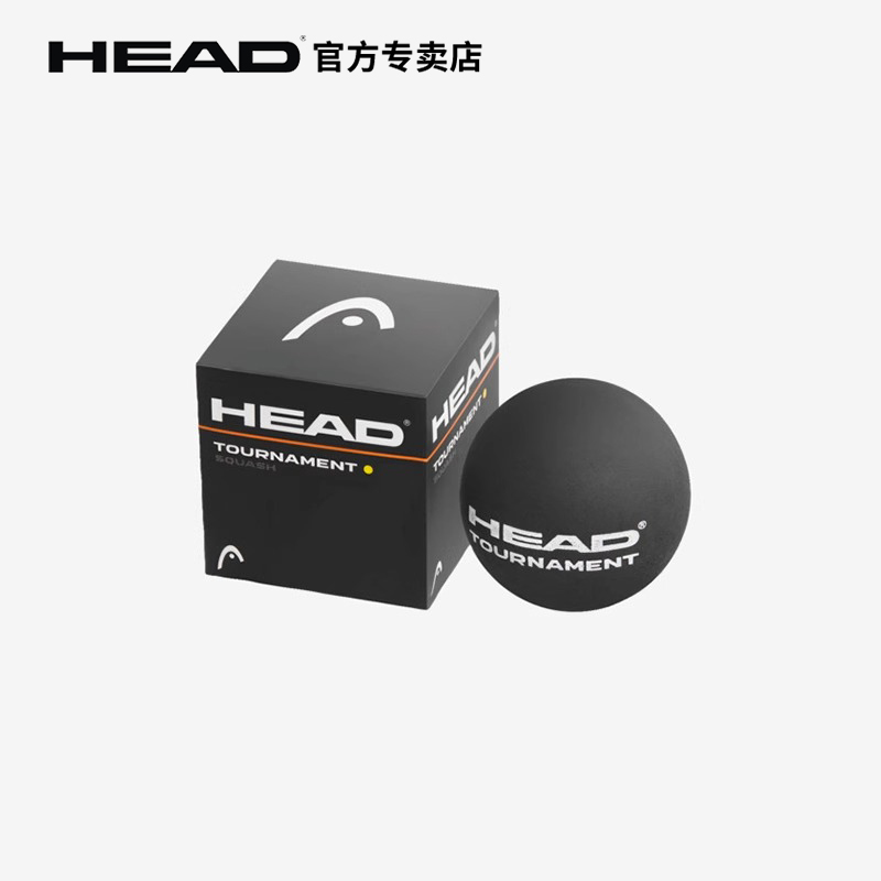 HEAD海德壁球单黄点双黄点：初学者入门必备，进阶慢速壁球新体验