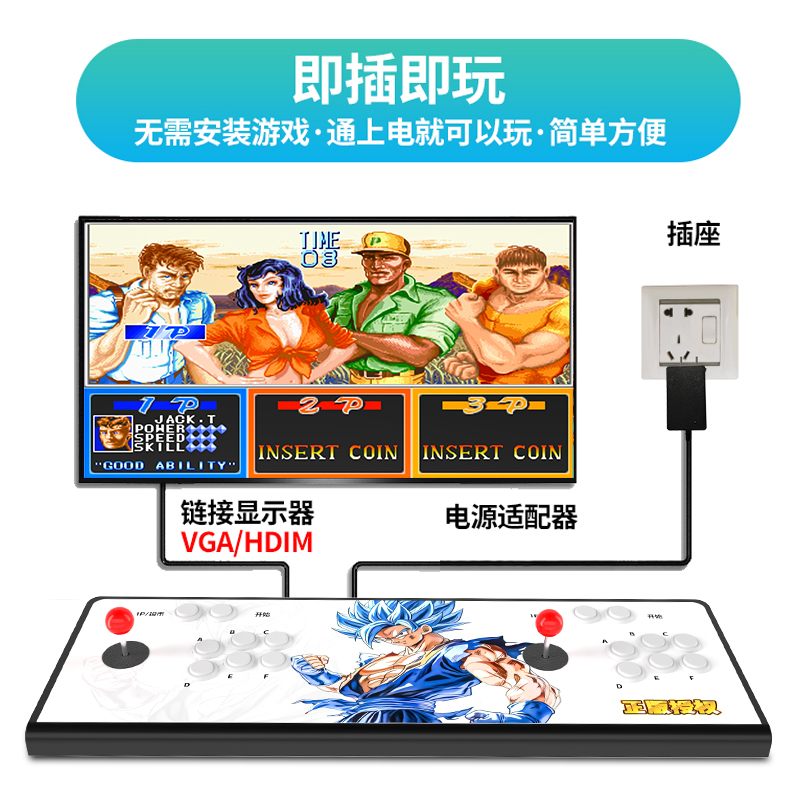 2025款无线摇杆街机月光宝盒游戏机：双人3D格斗机97拳王14，带你重返童年热血时光！